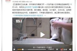 [6分钟科普下]绵阳有限公司_哔哩哔哩